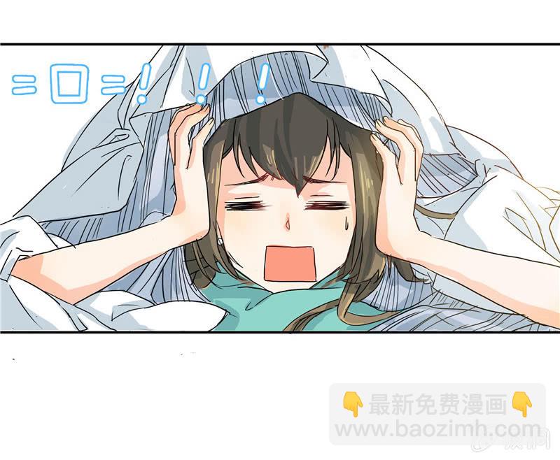 这个早晨有点不寻常-第2话