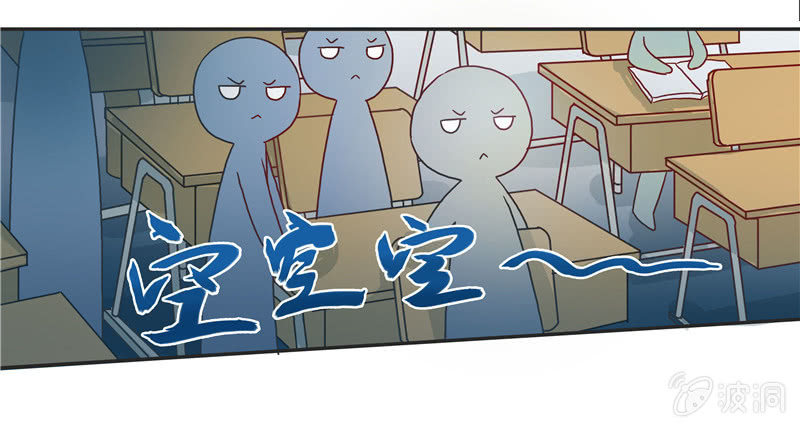 难得出名-第12话