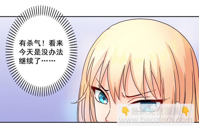 教育性指导-第14话