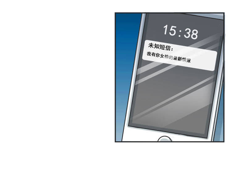 教育性指导-第14话