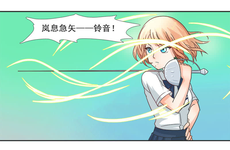 教育性指导-第14话