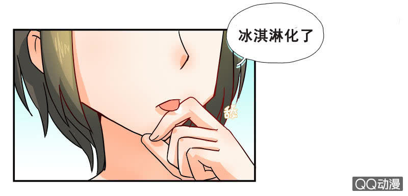 休想甩开我！-第18话