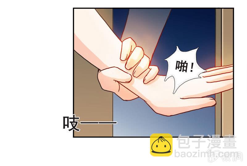 好奇宝宝秋丽雅-第20话