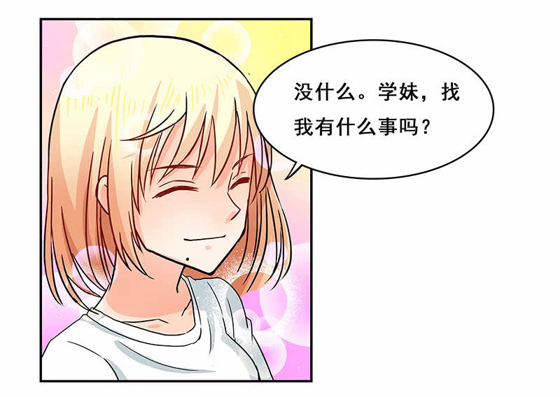 假谈情，真百合-第22话
