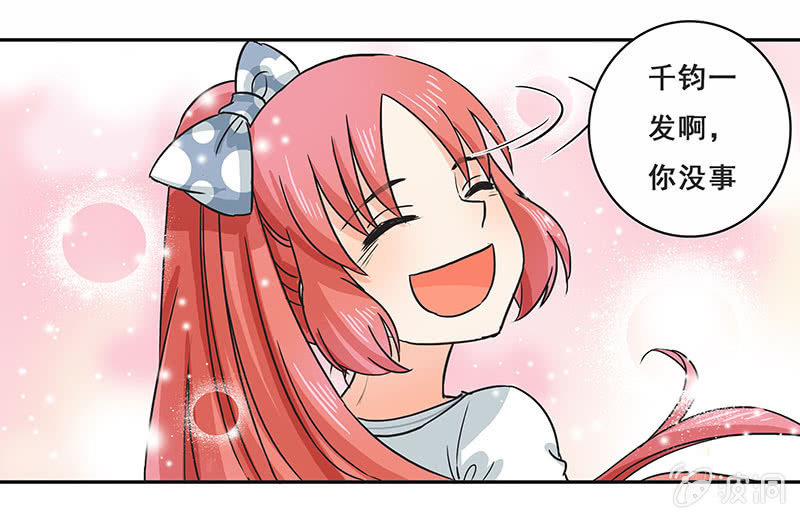 换装play-第26话