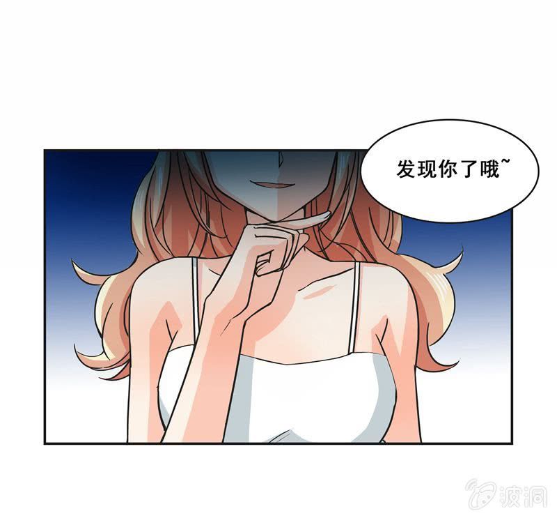 换装play-第26话