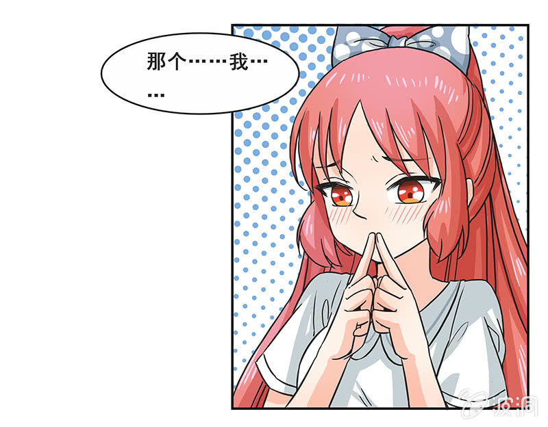换装play-第26话
