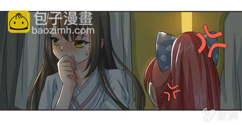进击的妹妹-第4话