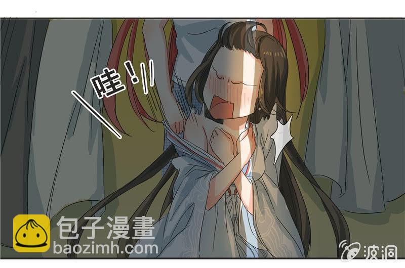 进击的妹妹-第4话