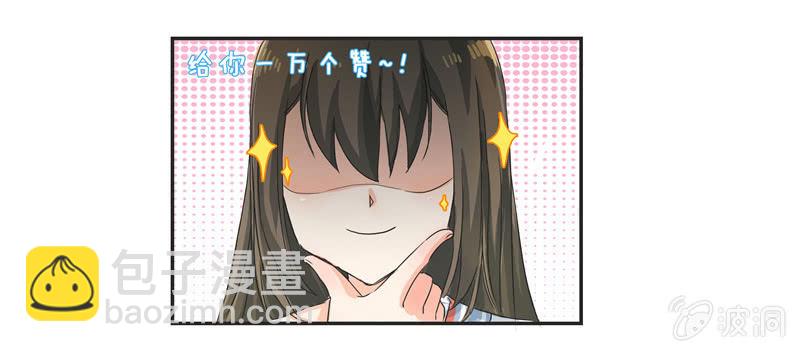 进击的妹妹-第4话