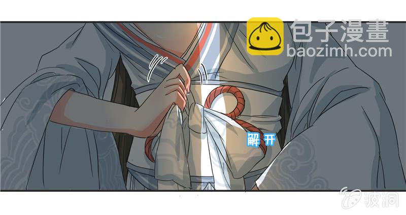 进击的妹妹-第4话