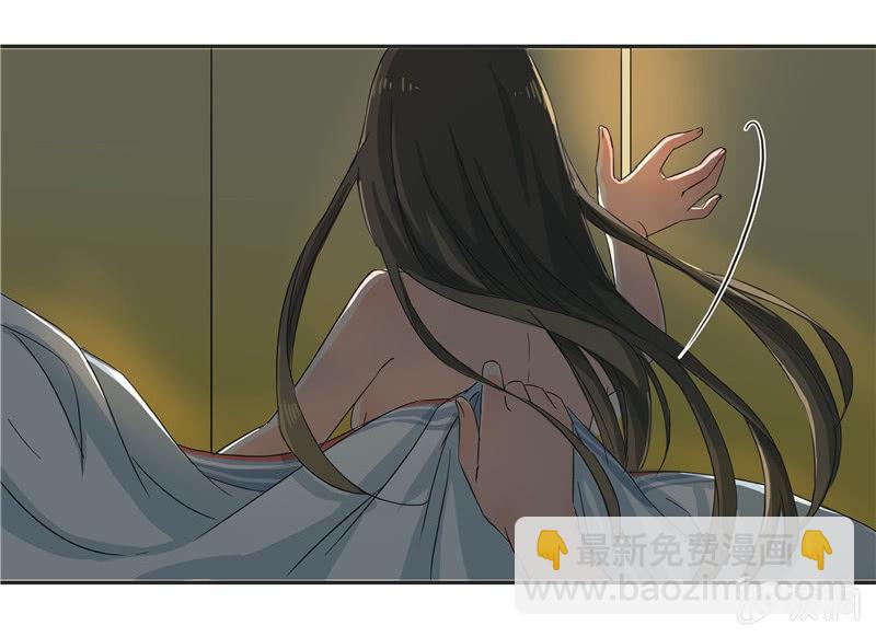 进击的妹妹-第4话