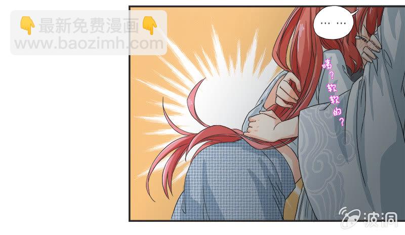 进击的妹妹-第4话