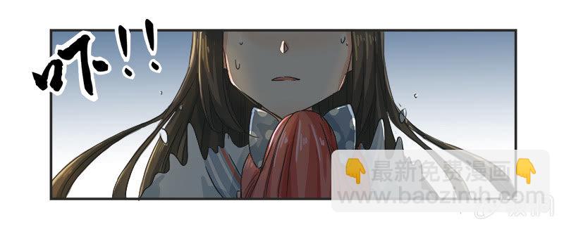 进击的妹妹-第4话