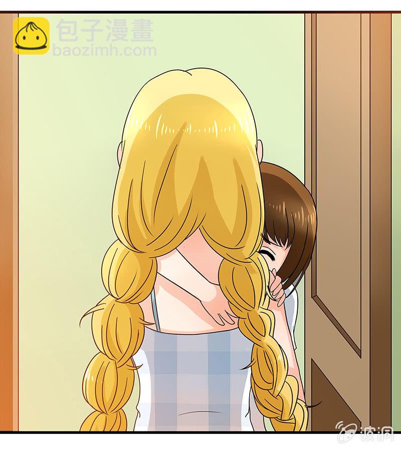 我来保护你们！-第36话