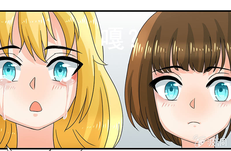 我来保护你们！-第36话