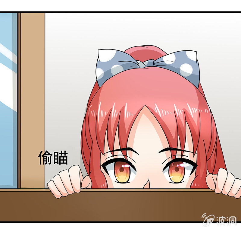 我来保护你们！-第36话