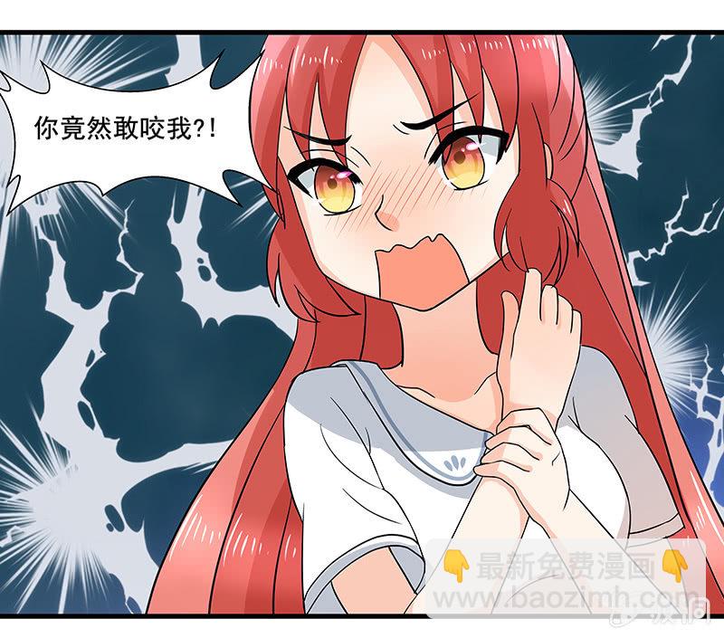 我来保护你们！-第36话