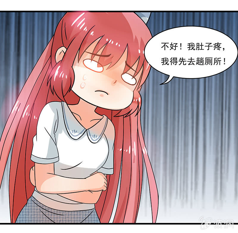 不详的预感-第40话