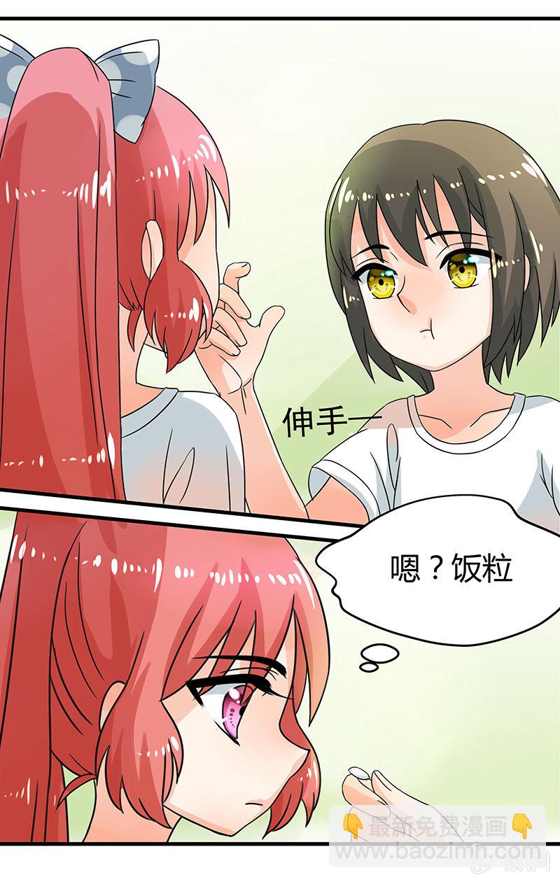 不详的预感-第40话