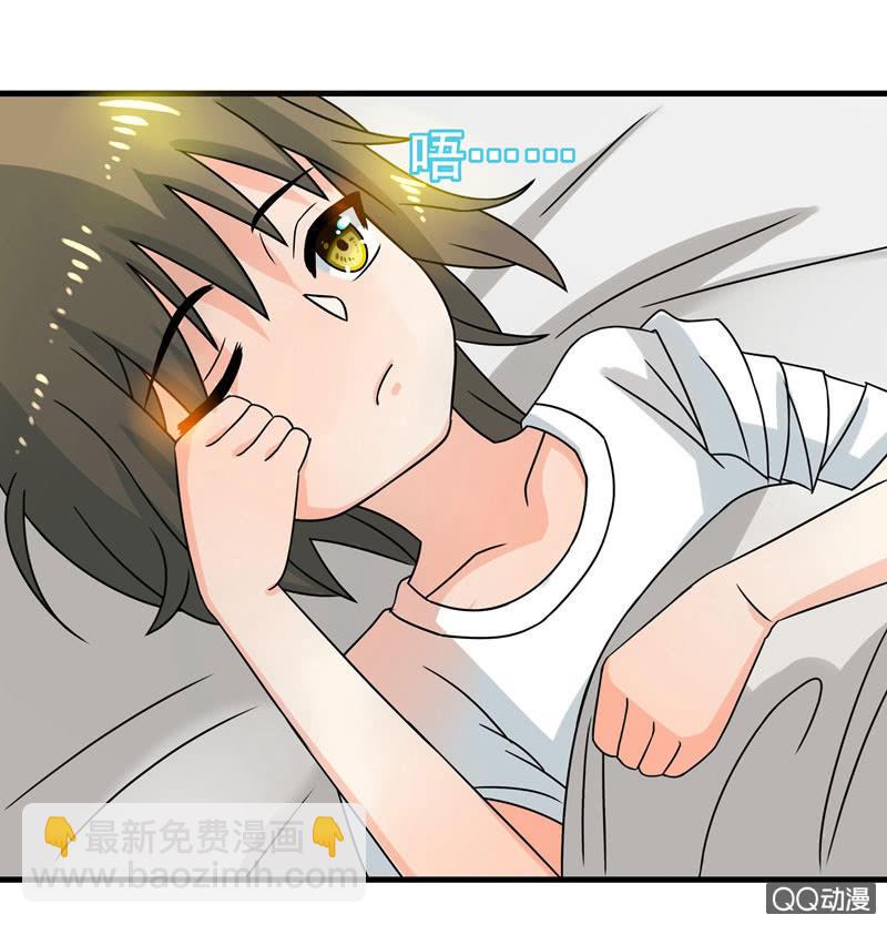 我可没有非分之想！-第42话