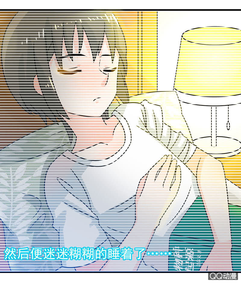 我可没有非分之想！-第42话