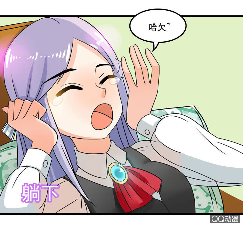 我可没有非分之想！-第42话