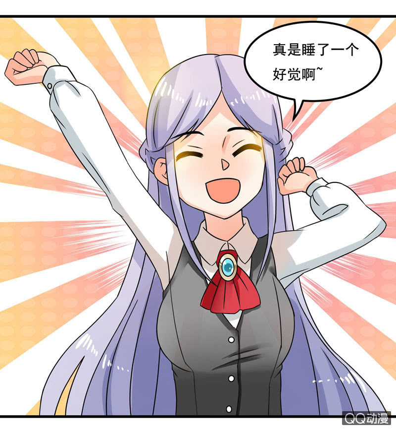 我可没有非分之想！-第42话