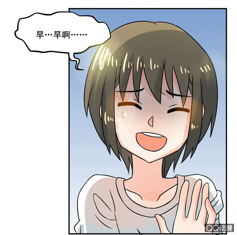 我可没有非分之想！-第42话