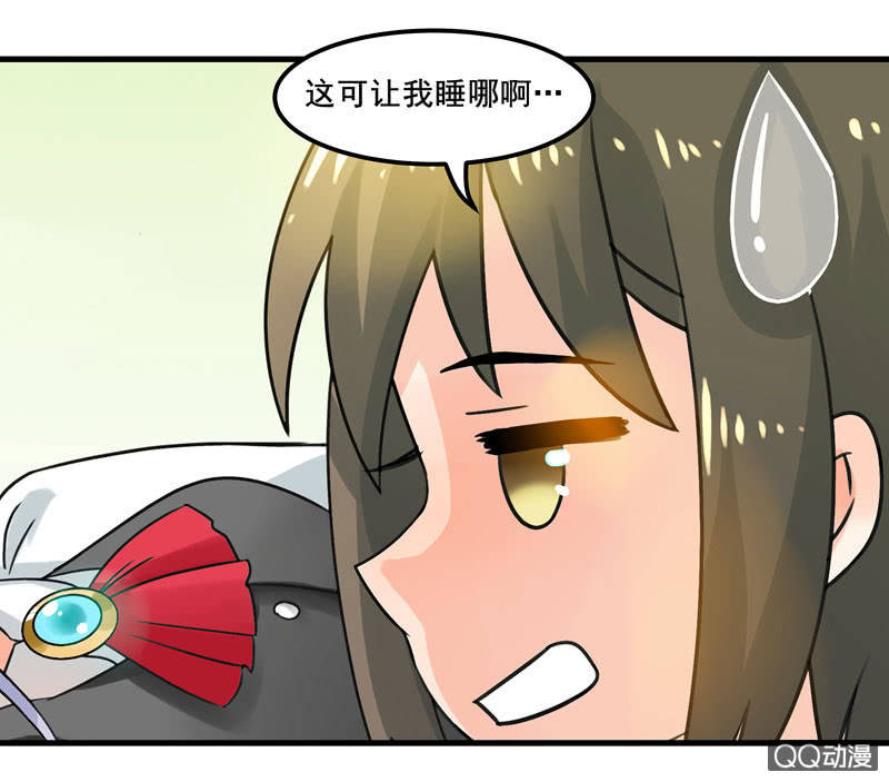 我可没有非分之想！-第42话