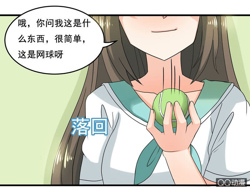 制敌神器&mdash;&mdash;网球-第44话