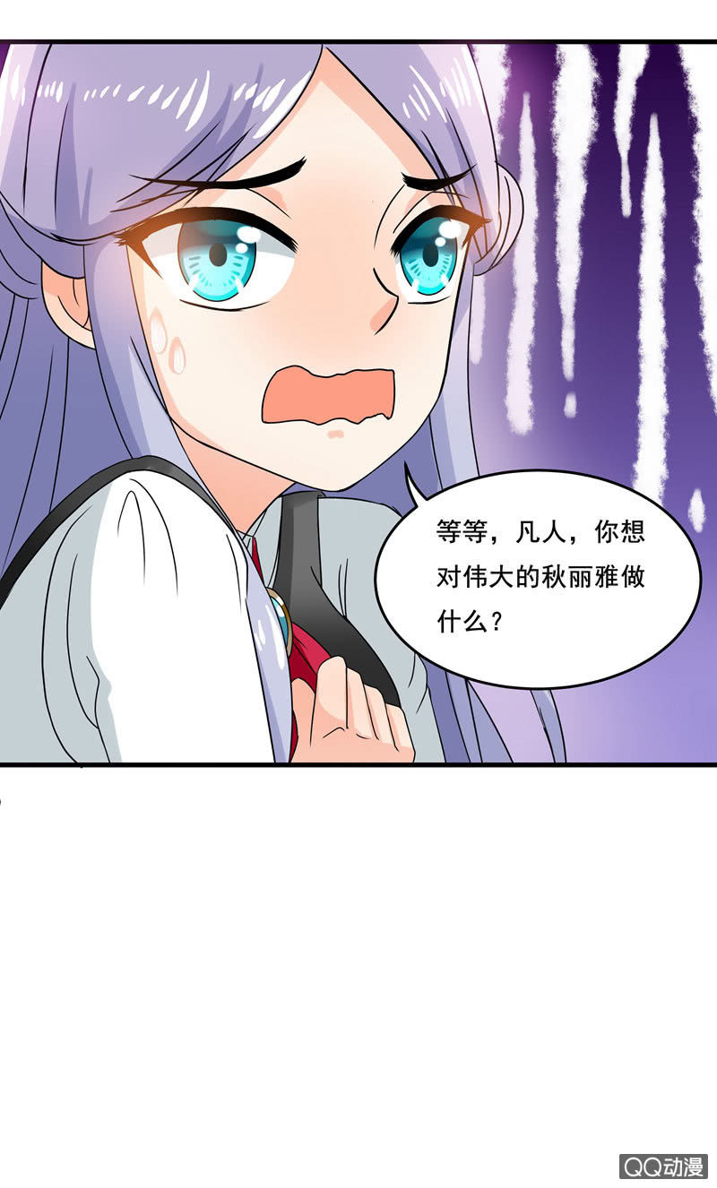制敌神器&mdash;&mdash;网球-第44话