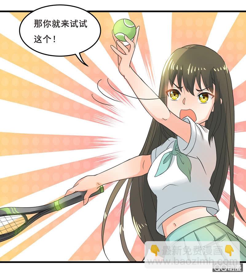 制敌神器&mdash;&mdash;网球-第44话