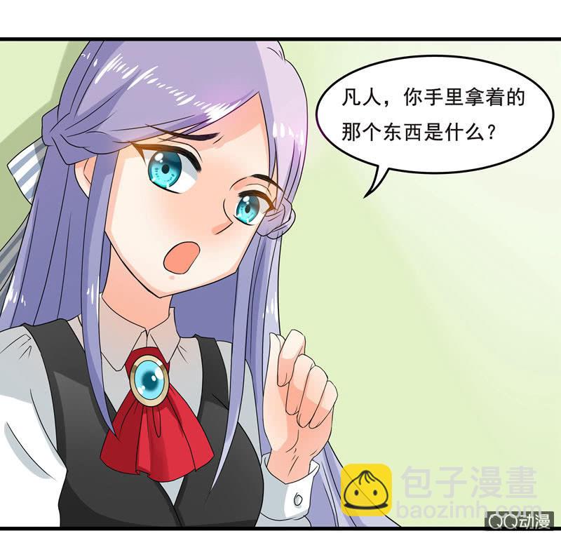制敌神器&mdash;&mdash;网球-第44话