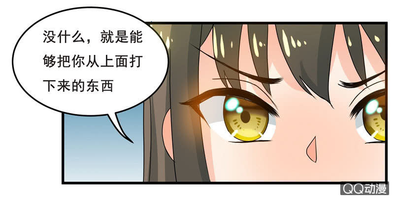 制敌神器&mdash;&mdash;网球-第44话
