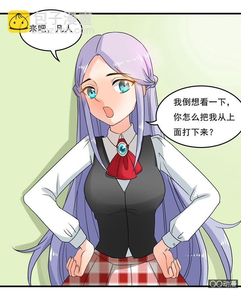 制敌神器&mdash;&mdash;网球-第44话