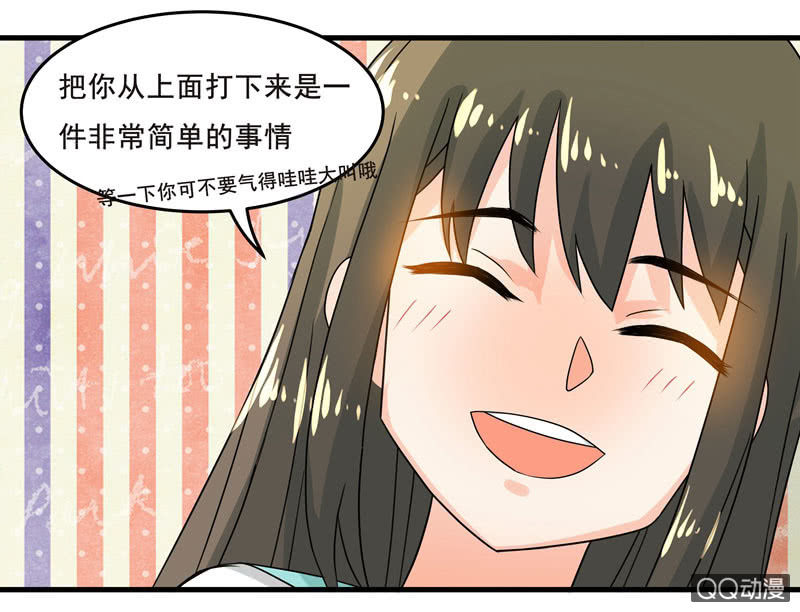 制敌神器&mdash;&mdash;网球-第44话