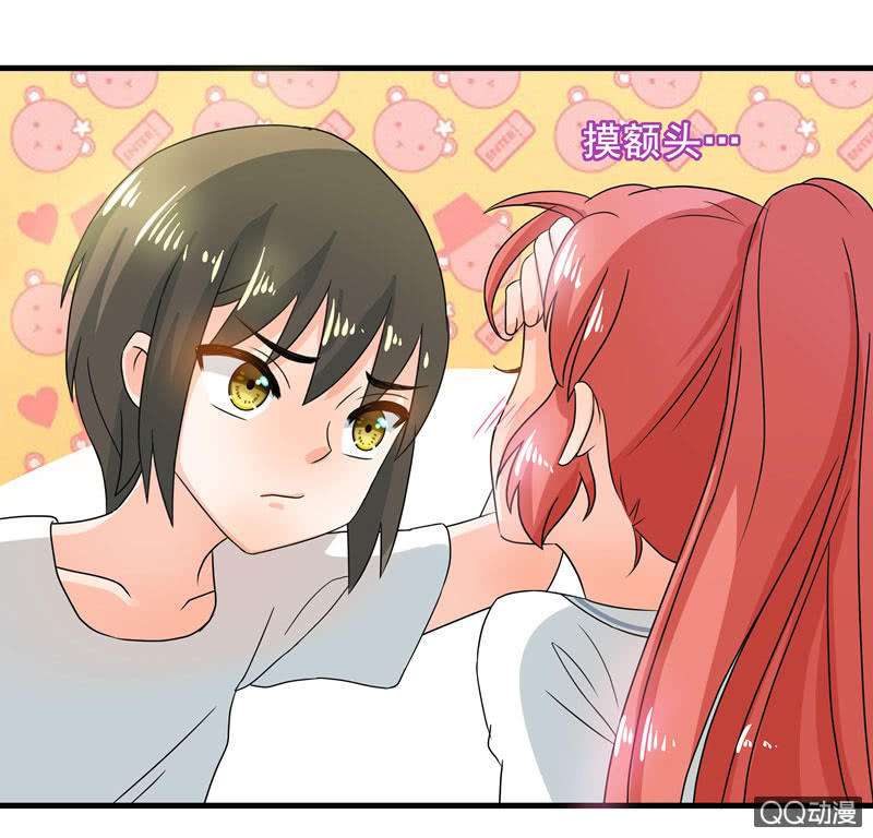 知兄莫若妹-第46话