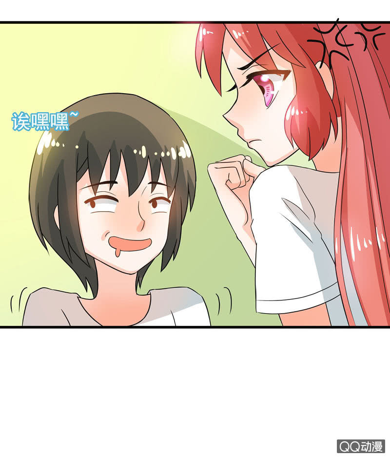 知兄莫若妹-第46话