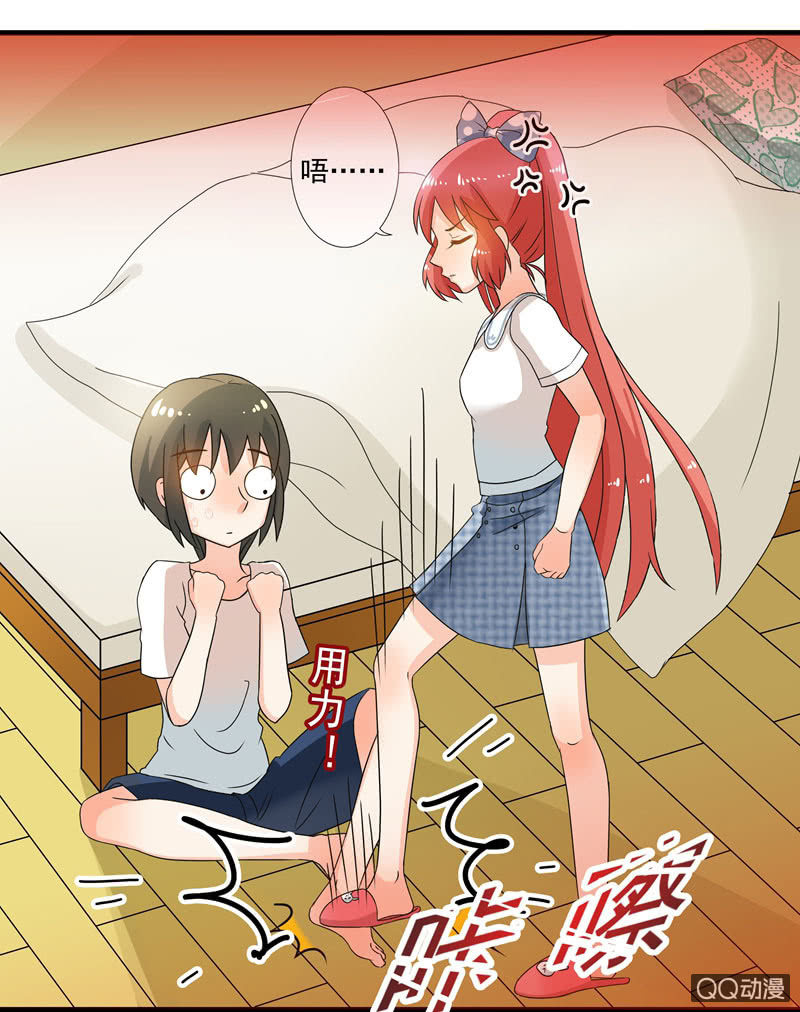 知兄莫若妹-第46话