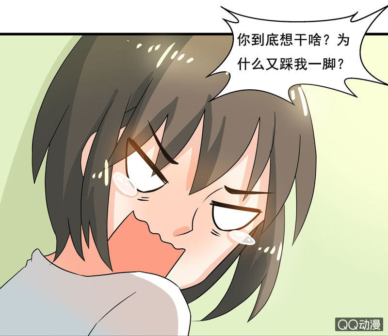 知兄莫若妹-第46话