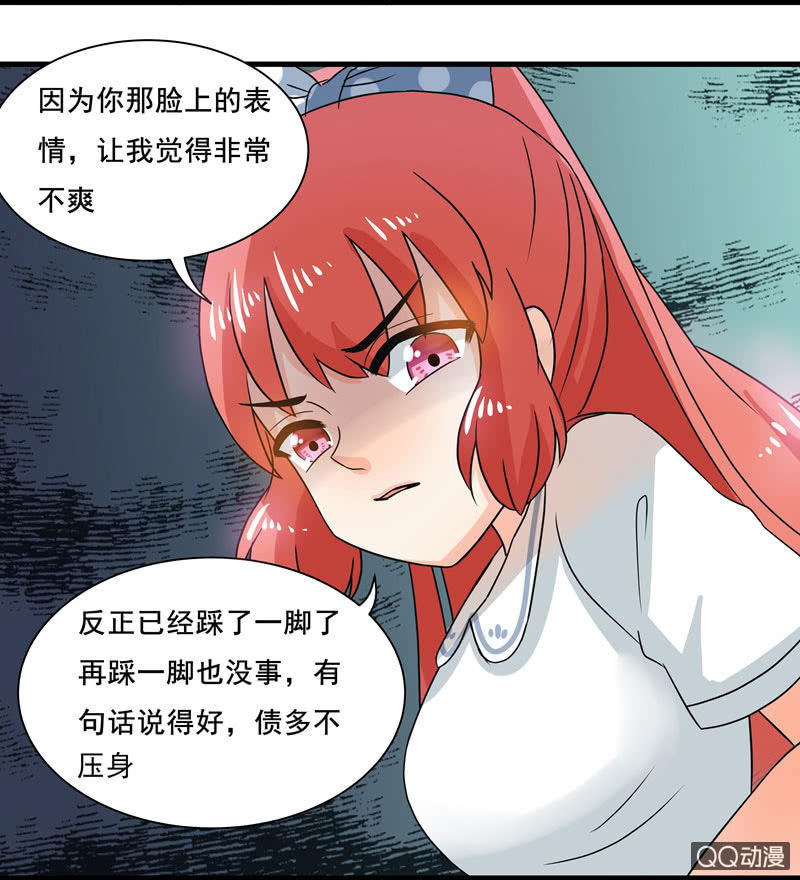 知兄莫若妹-第46话