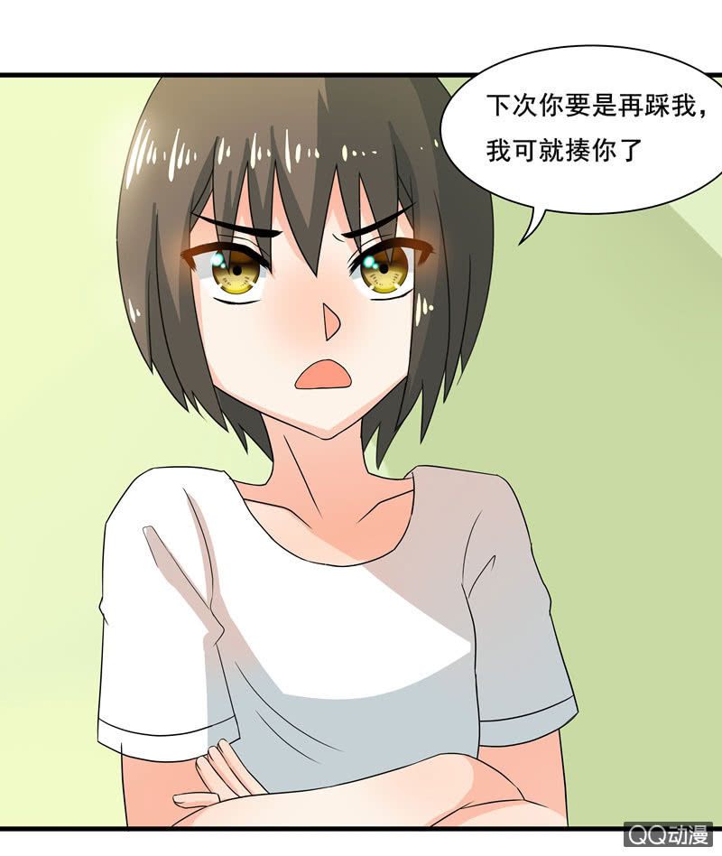 知兄莫若妹-第46话