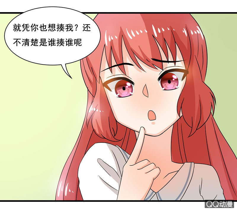知兄莫若妹-第46话