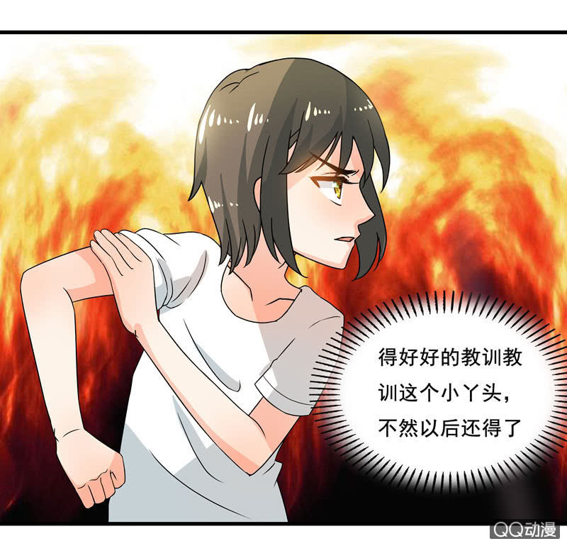 知兄莫若妹-第46话