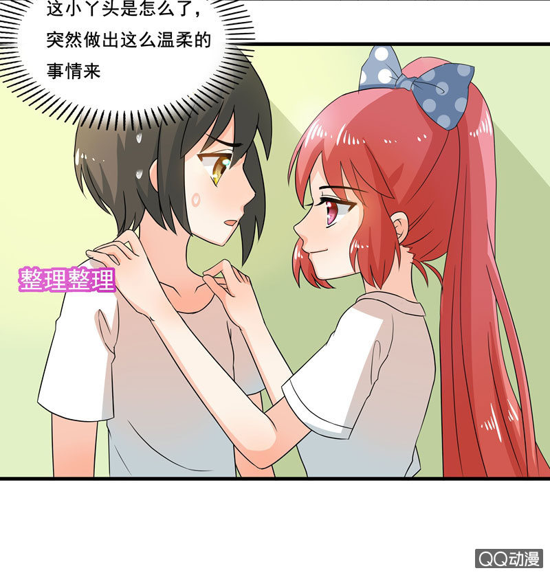 知兄莫若妹-第46话