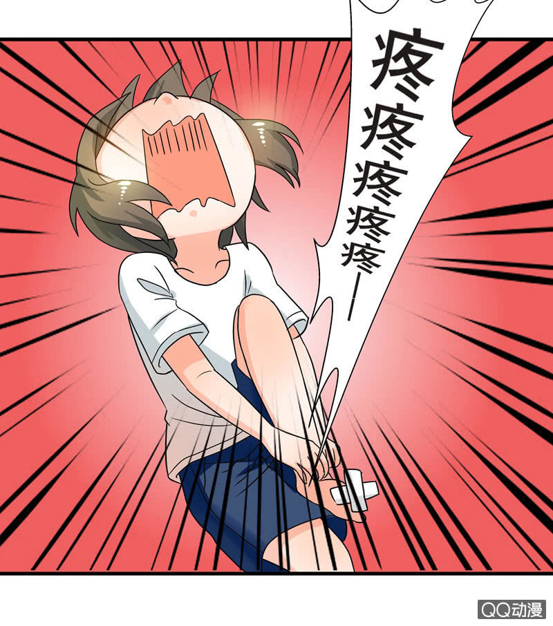知兄莫若妹-第46话