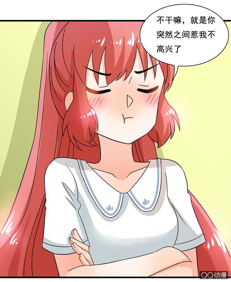 知兄莫若妹-第46话