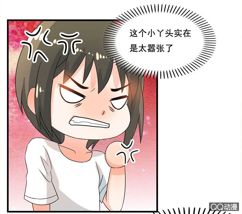 知兄莫若妹-第46话