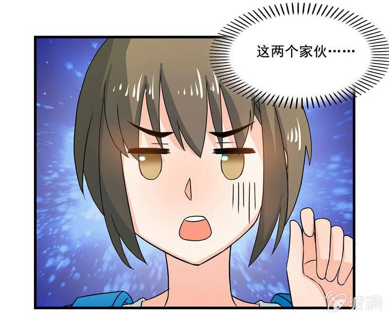 地铁偶遇cos女孩-第48话